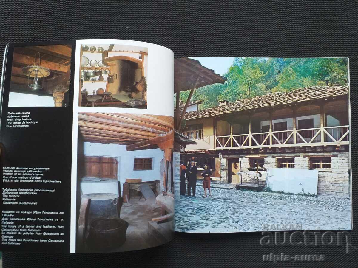 Κοινωνικό φυλλάδιο ΕΤΕΡΑ - 5 Κοινωνικό φυλλάδιο ΕΤΕΡΑ - 5