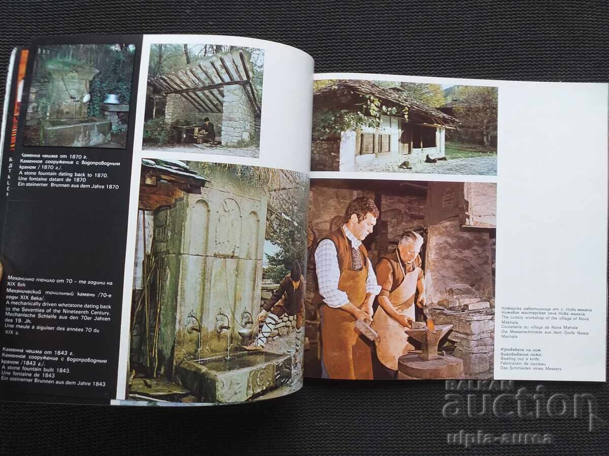 Κοινωνικό φυλλάδιο ΕΤΕΡΑ - 6 Κοινωνικό φυλλάδιο ΕΤΕΡΑ - 6