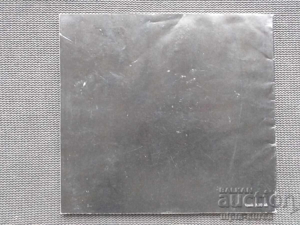 Κοινωνικό φυλλάδιο ΕΤΕΡΑ - 7 Κοινωνικό φυλλάδιο ΕΤΕΡΑ - 7