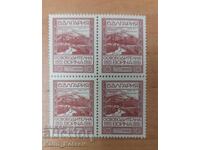 Postage stamps Kingdom of Bulgaria 1915 and 1916 (clean, perforated)