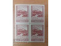 Mărci poștale Regatul Bulgariei 1915 și 1916 (curate, crestate)