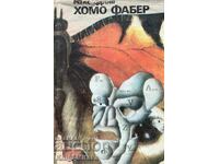 Homo Faber - Οδύσσεια του «Σύγχρονου Ανθρώπου» - Max Frisch