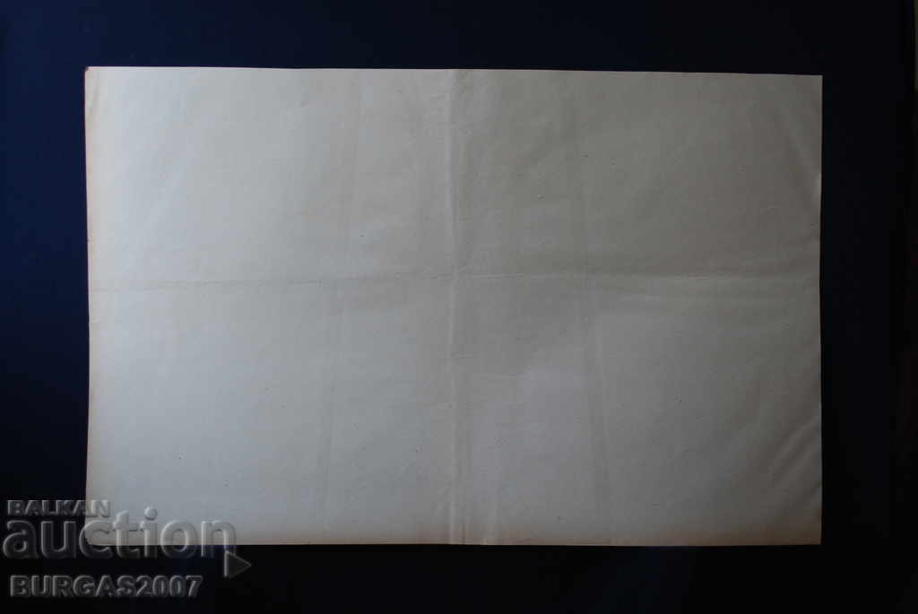 Old newspaper "Parrot", color, 1950s - 8 - 6 Old newspaper "Parrot", color, 1950s - 8 - 6