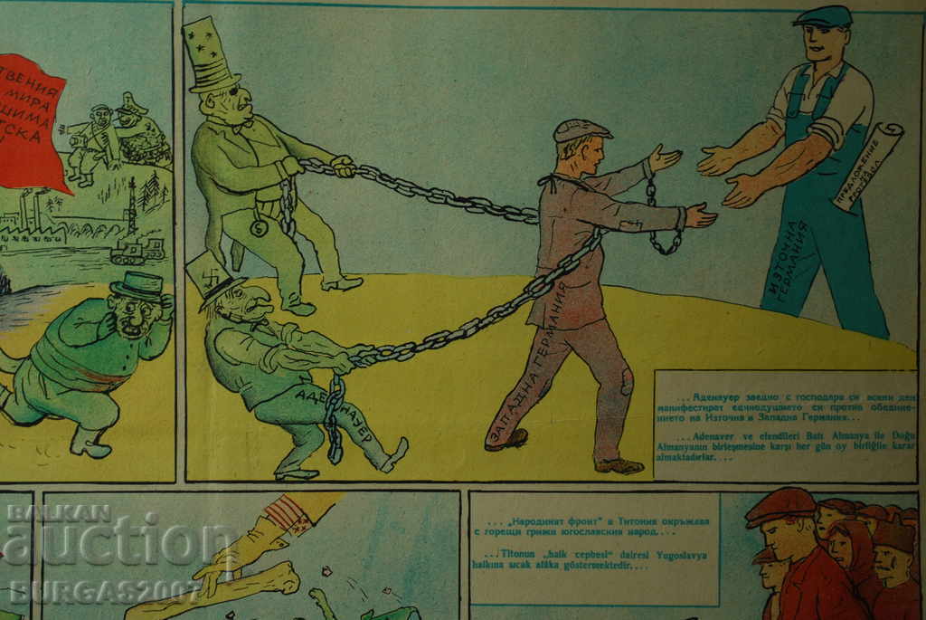 Auction Old newspaper "Parrot", color, 1950s - 9 Auction Old newspaper "Parrot", color, 1950s - 9