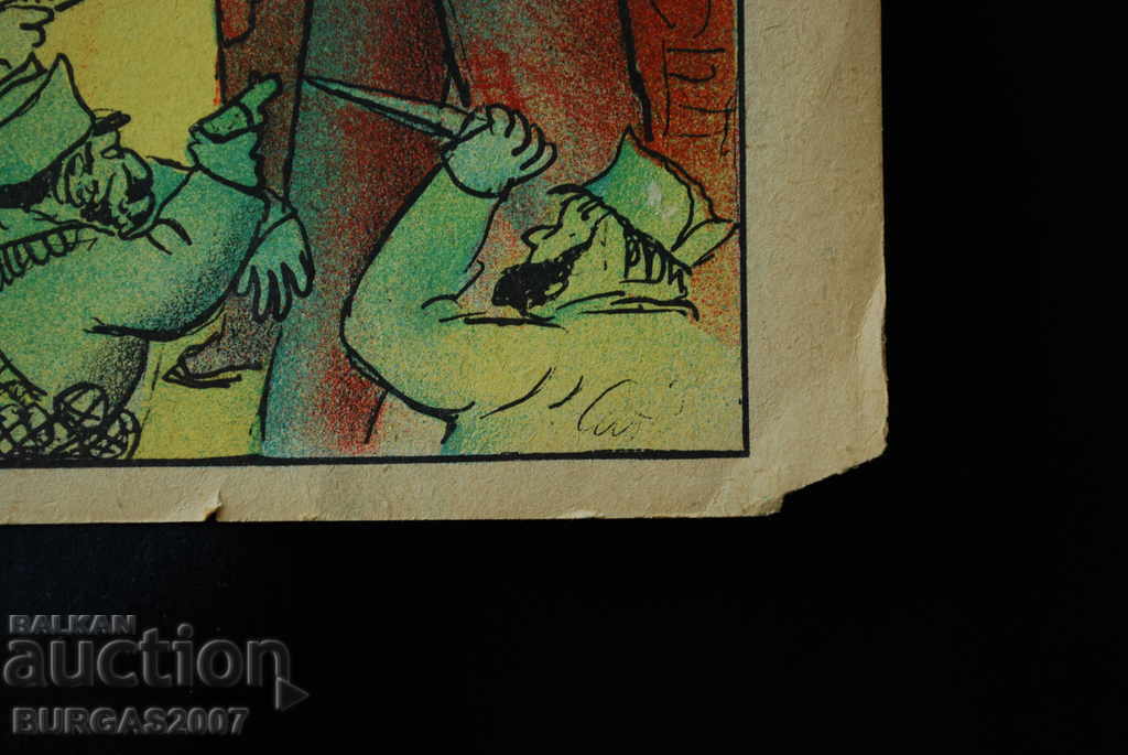 Old newspaper "Parrot", color, 1950s - 9 - 6 Old newspaper "Parrot", color, 1950s - 9 - 6