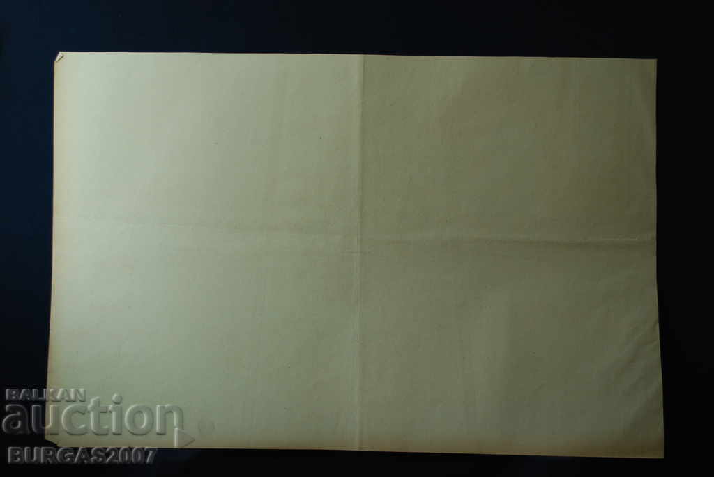 Old newspaper "Parrot", color, 1950s - 9 - 7 Old newspaper "Parrot", color, 1950s - 9 - 7