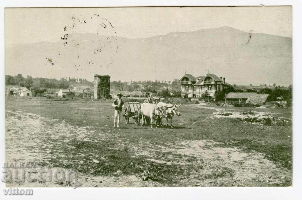 Καρτ ποστάλ Sofia Roman Wall Lozenets