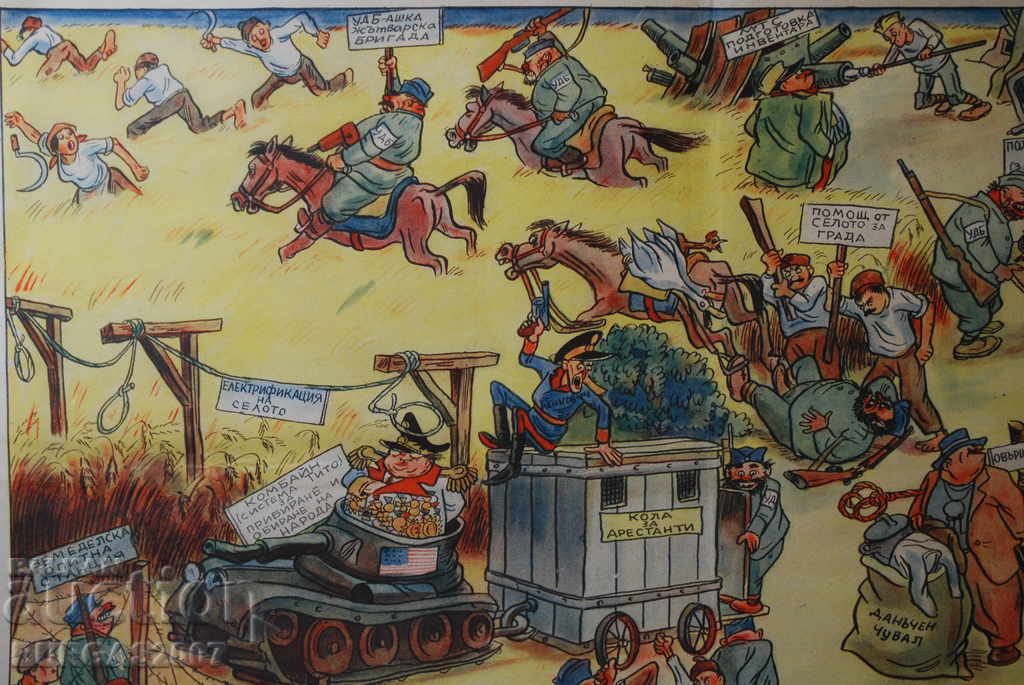 Old newspaper "Parrot", color, 1950s - 10 with price 190.00 BGN | € 97.15