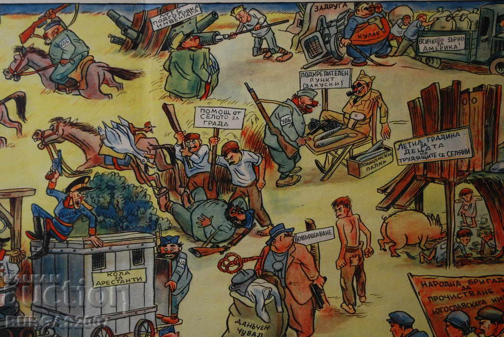 Auction  Old newspaper "Parrot", color, 1950s - 10