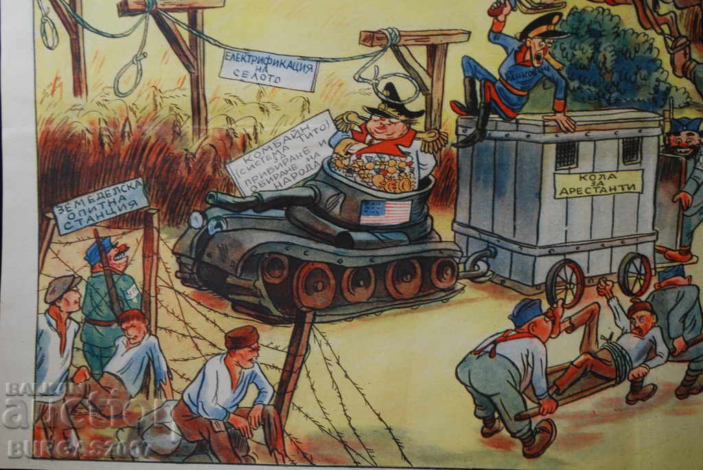 Old newspaper "Parrot", color, 1950s - 10 - 5