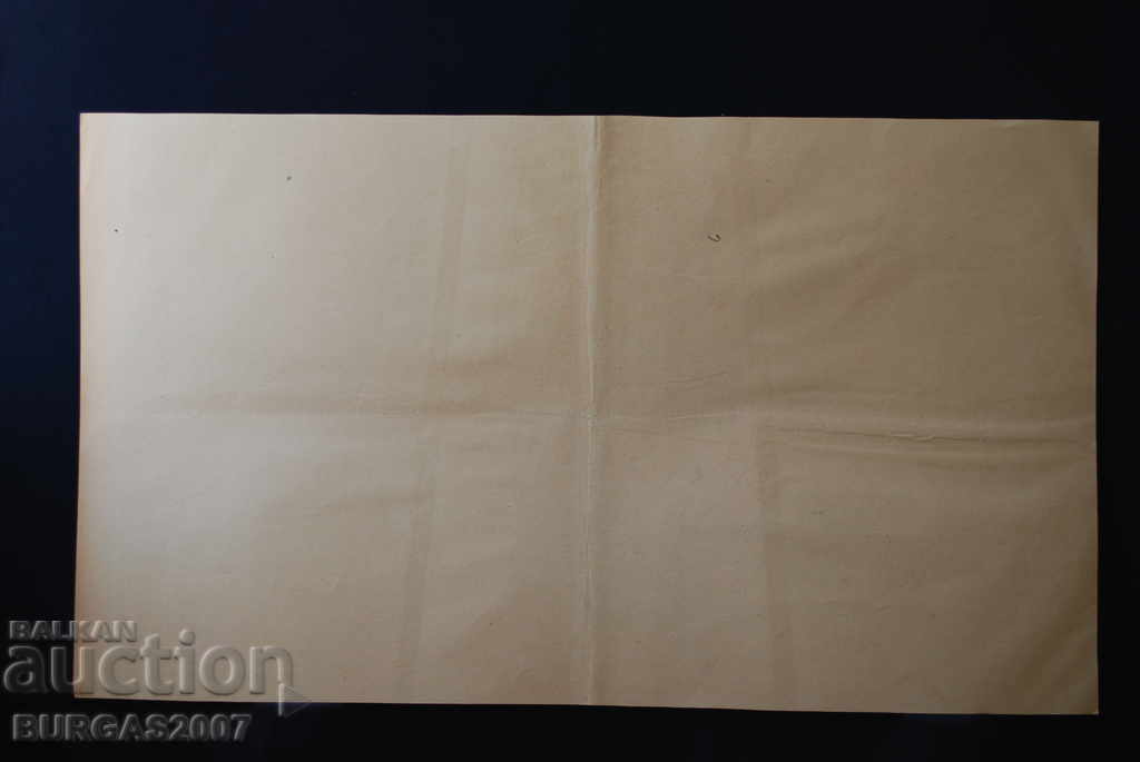 Old newspaper "Parrot", color, 1950s - 10 - 7