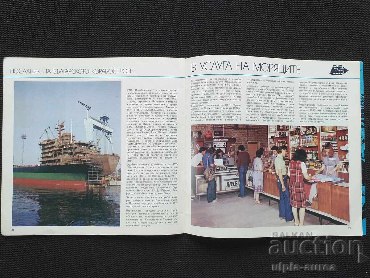 Delivery of Social brochure Sea Week