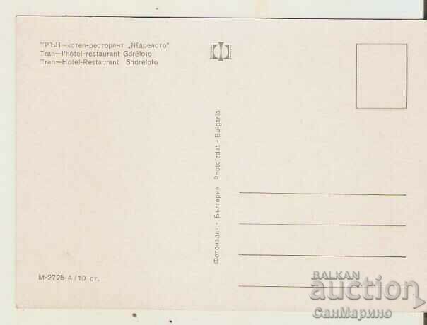 Card Bulgaria Thorn Hotel-restaurant "Zhdreloto" 1* with price 1.20 BGN | € 0.61 Card Bulgaria Thorn Hotel-restaurant "Zhdreloto" 1* with price 1.20 BGN | € 0.61