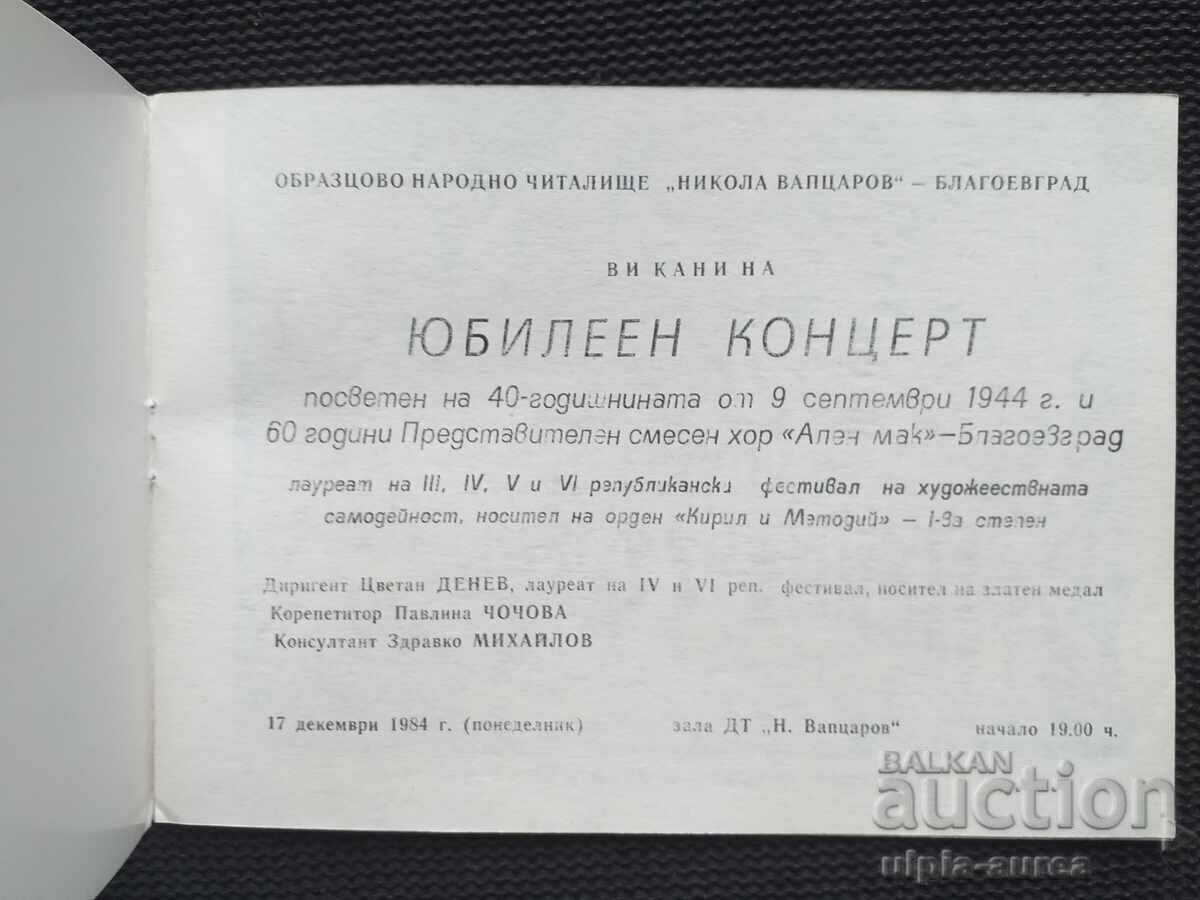 Auction Social brochure Alain Mak Auction Social brochure Alain Mak