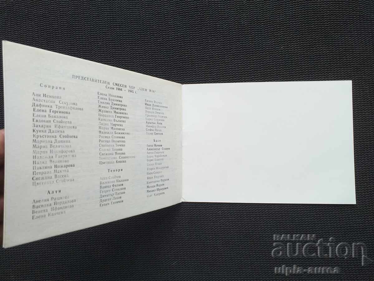 Delivery of Social brochure Alain Mak Delivery of Social brochure Alain Mak