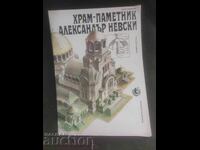 Храм-паметник "Александър Невски" - Антон Радевски