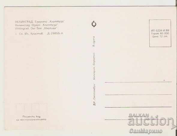 Postcard Bulgaria Velingrad "Kleptusa" 2* with price 0.80 BGN | € 0.41 Postcard Bulgaria Velingrad "Kleptusa" 2* with price 0.80 BGN | € 0.41
