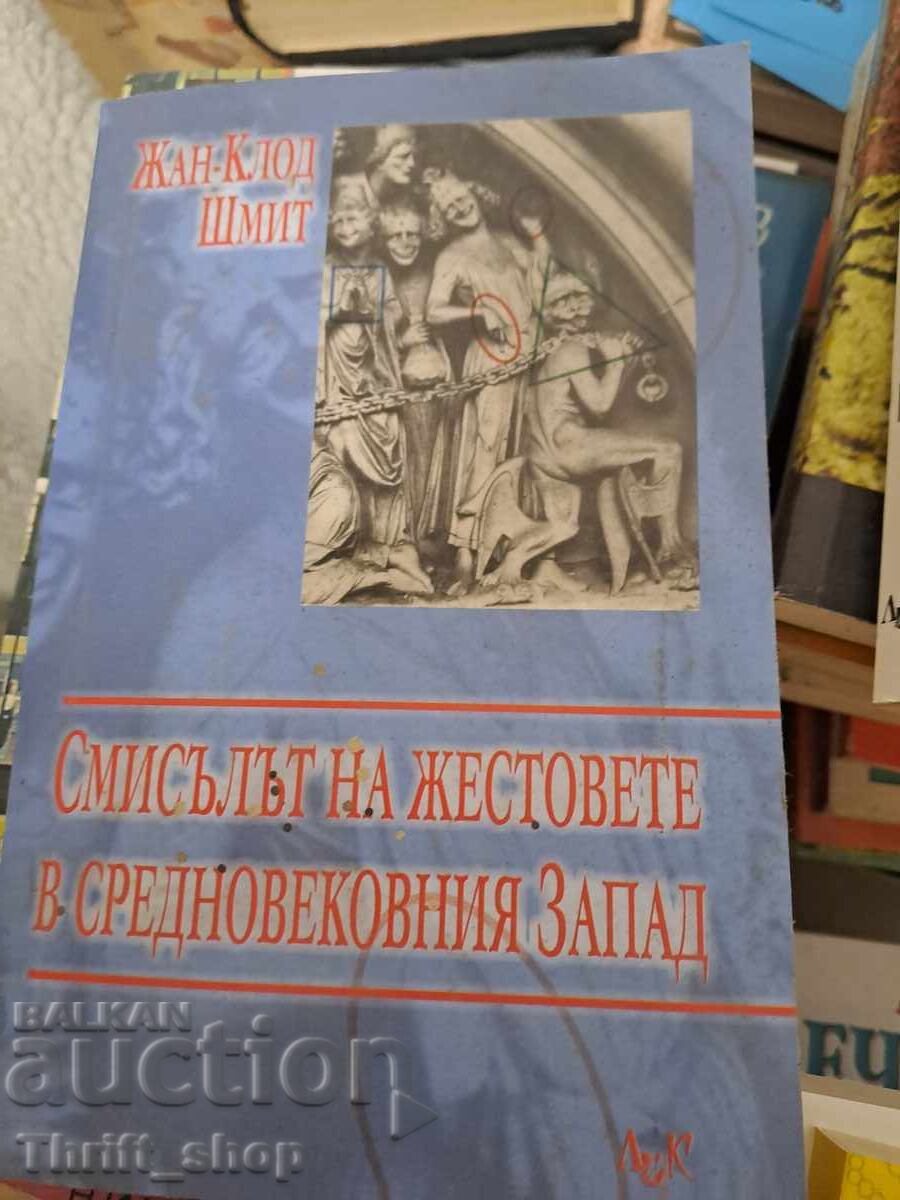 Смисълът на жестовете в средновековния Запад