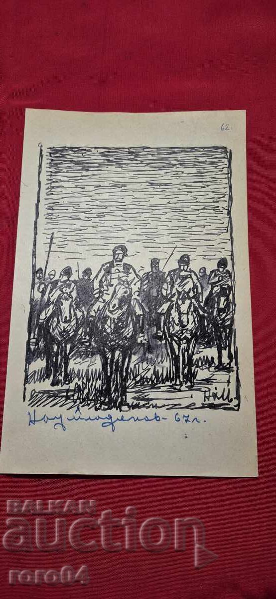 NAUM HAJIMLADENOV (1894-1985) COMPOSITION with price 490.00 BGN | € 250.53 NAUM HAJIMLADENOV (1894-1985) COMPOSITION with price 490.00 BGN | € 250.53