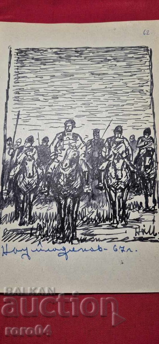 Auction NAUM HAJIMLADENOV (1894-1985) COMPOSITION Auction NAUM HAJIMLADENOV (1894-1985) COMPOSITION