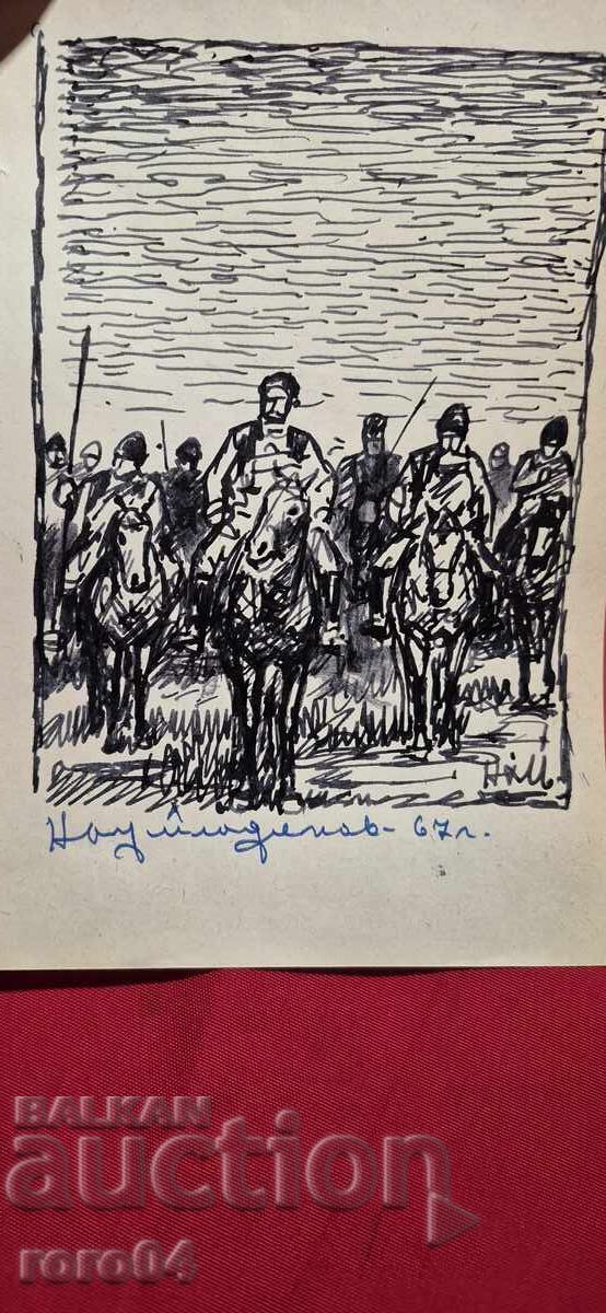 NAUM HAJIMLADENOV (1894-1985) COMPOSITION - 7 NAUM HAJIMLADENOV (1894-1985) COMPOSITION - 7