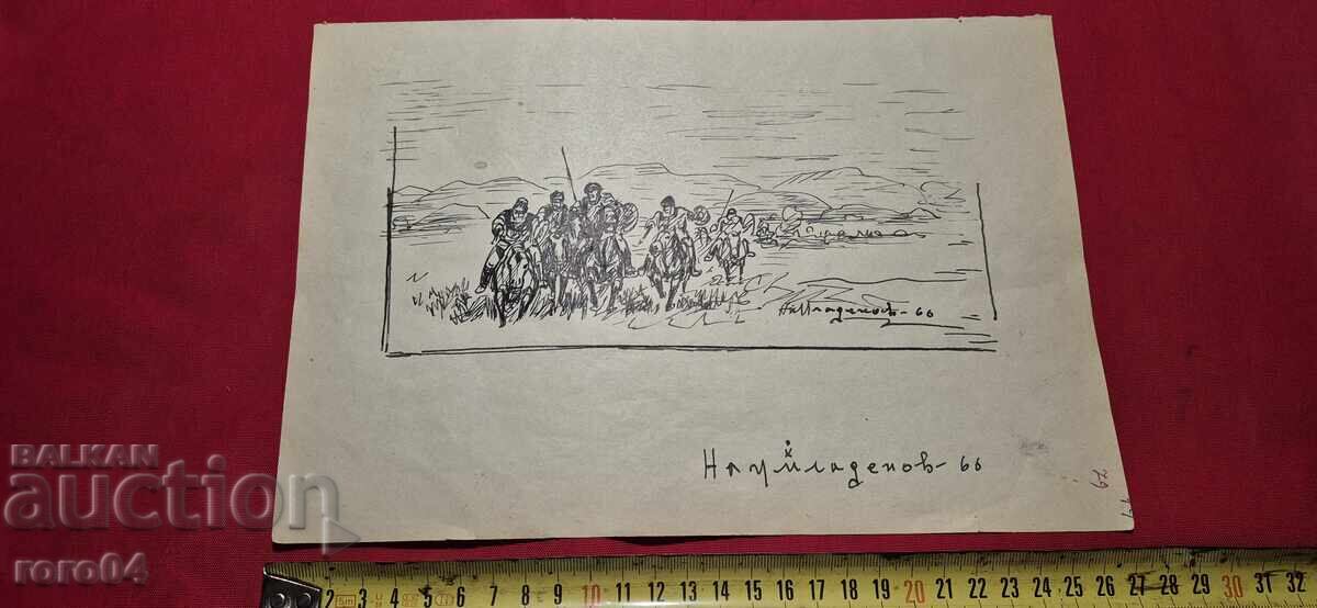 Delivery of NAUM HAJIMLADENOV (1894-1985) COMPOSITION Delivery of NAUM HAJIMLADENOV (1894-1985) COMPOSITION