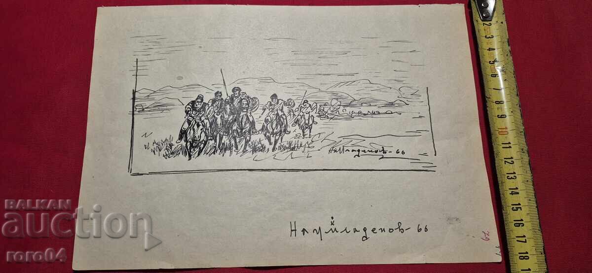 NAUM HAJIMLADENOV (1894-1985) COMPOSITION - 5 NAUM HAJIMLADENOV (1894-1985) COMPOSITION - 5