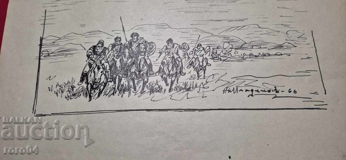 NAUM HAJIMLADENOV (1894-1985) COMPOSITION - 6 NAUM HAJIMLADENOV (1894-1985) COMPOSITION - 6