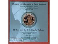 BULGARIA BULGARIA PANCHO VLADIGEROV 2 Leva issue 2024