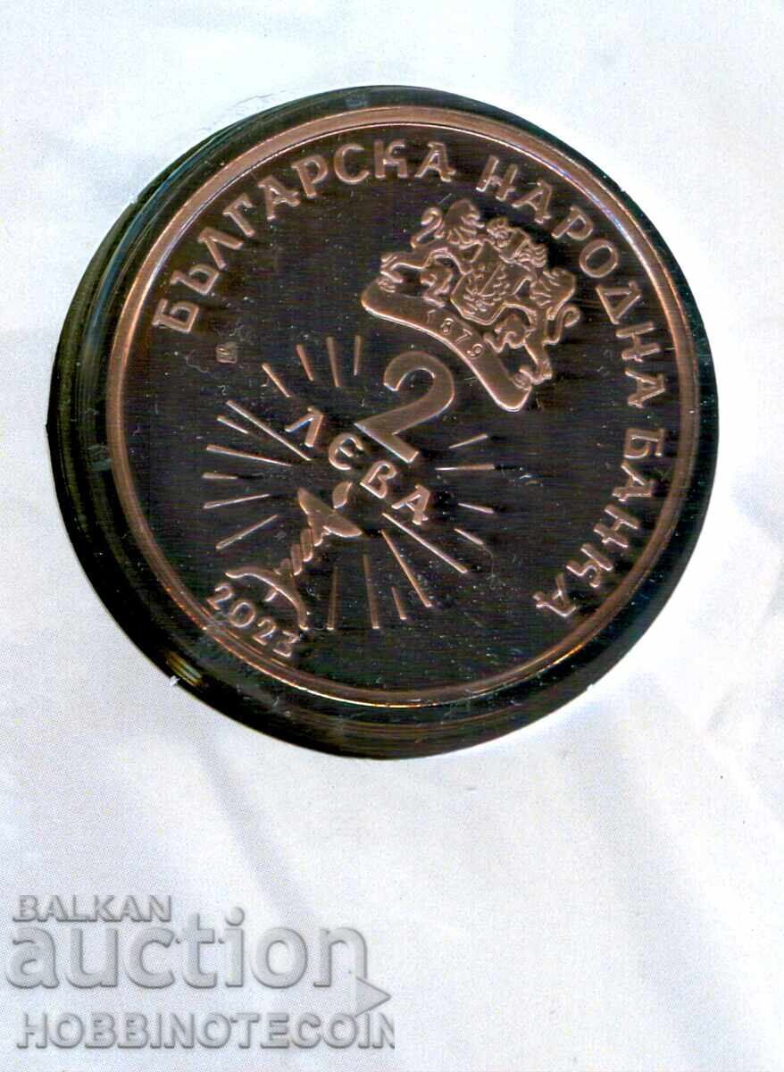 Auction  BULGARIA BULGARIA DIMITAR TALEV 2 Leva issue 2023