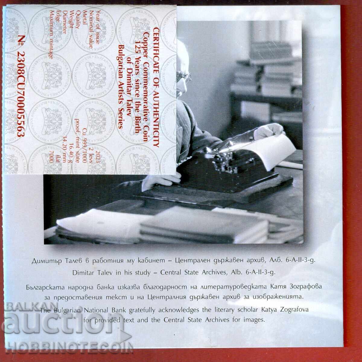 Delivery of BULGARIA BULGARIA DIMITAR TALEV 2 Leva issue 2023