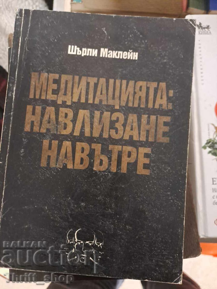 Meditația interioară a lui Shirley MacLaine