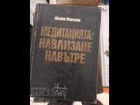 Meditația interioară a lui Shirley MacLaine