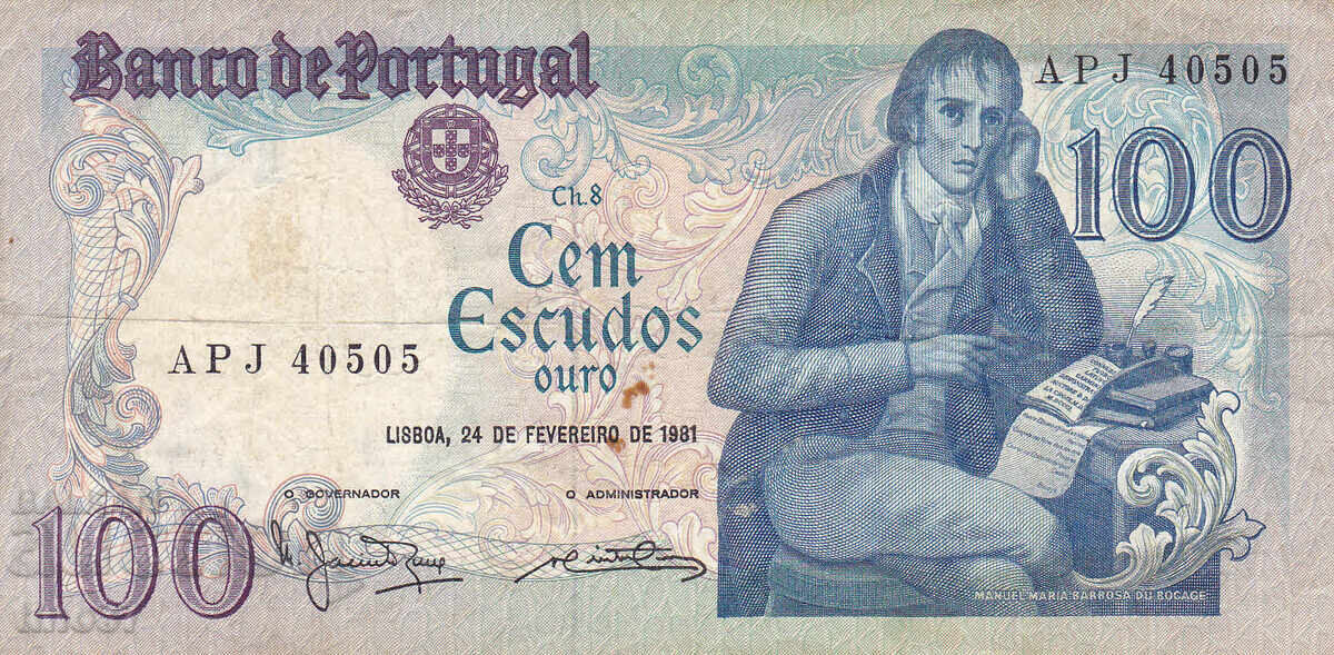 tino37- ΠΟΡΤΟΓΑΛΙΑ - 100 ΕΣΚΟΥΔΑ - 1981 με τιμή 6.60 BGN | € 3.37 tino37- ΠΟΡΤΟΓΑΛΙΑ - 100 ΕΣΚΟΥΔΑ - 1981 με τιμή 6.60 BGN | € 3.37