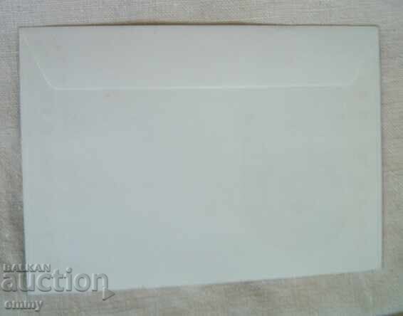 Auction Postal envelope 1976 - 25 years of Civil Defence, Bulgaria Auction Postal envelope 1976 - 25 years of Civil Defence, Bulgaria