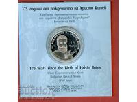 BULGARIA BULGARIA HRISTO BOTEV 10 Leva issue 2023