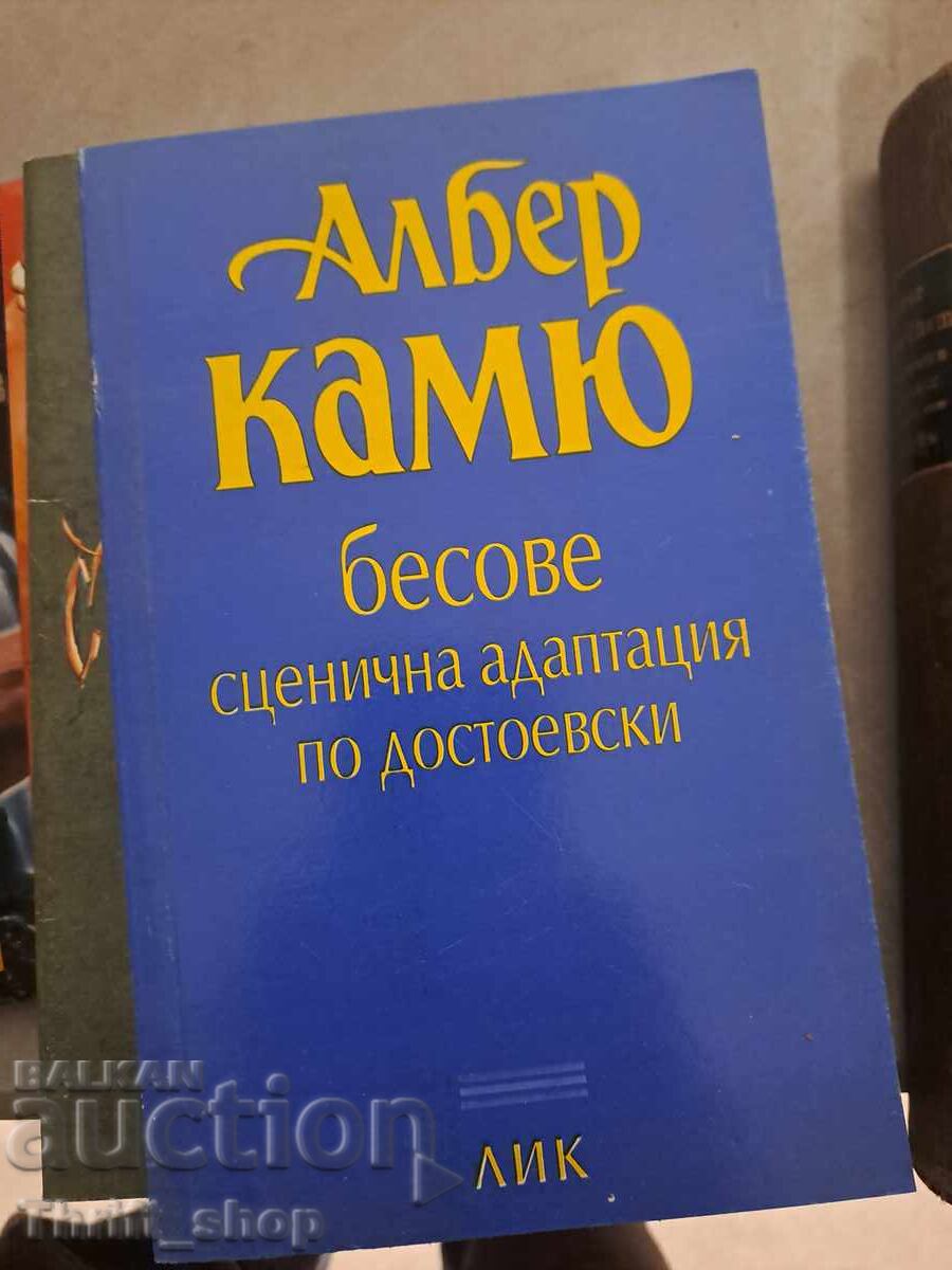 Adaptarea pe scenă a demonilor după Albert Camus al lui Dostoievski