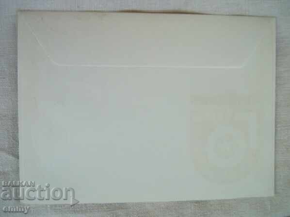 Auction Postal envelope 1976 - 25 years of Civil Defence, Bulgaria Auction Postal envelope 1976 - 25 years of Civil Defence, Bulgaria