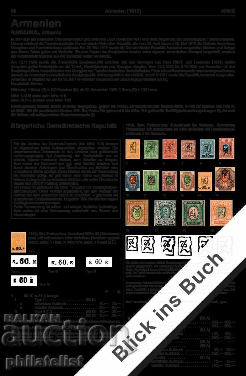 Auction  MICHEL Catalog - Central Asia and South Caucasus 2024/2025