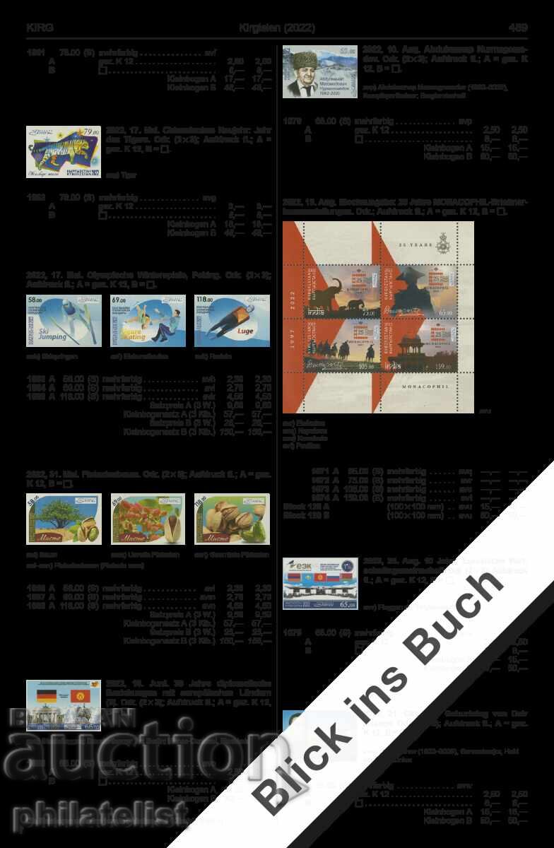 Delivery of MICHEL Catalog - Central Asia and South Caucasus 2024/2025