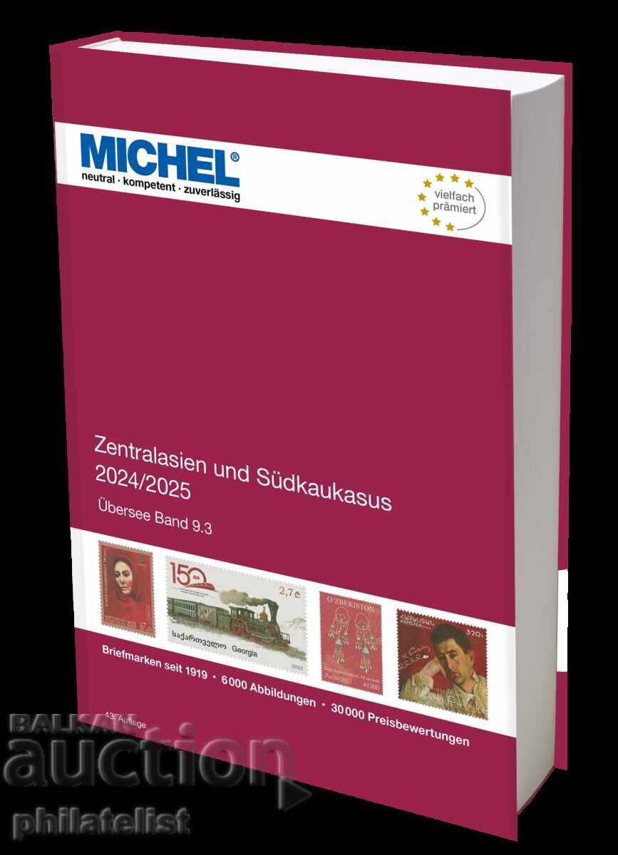 Каталог MICHEL - Централна Азия и Южен Кавказ 2024/2025