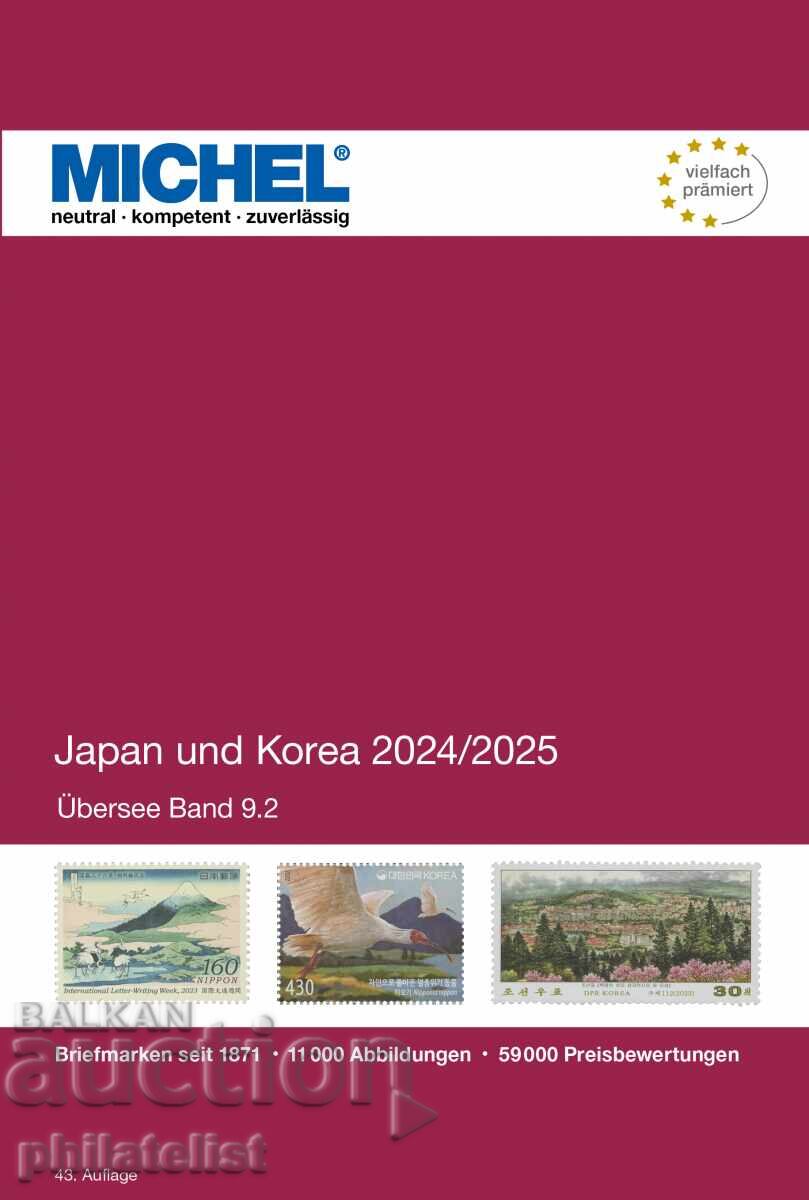 MICHEL Catalog - Japan and Korea 2024/2025 (ÜK 9.2) with price 192.00 BGN | € 98.17