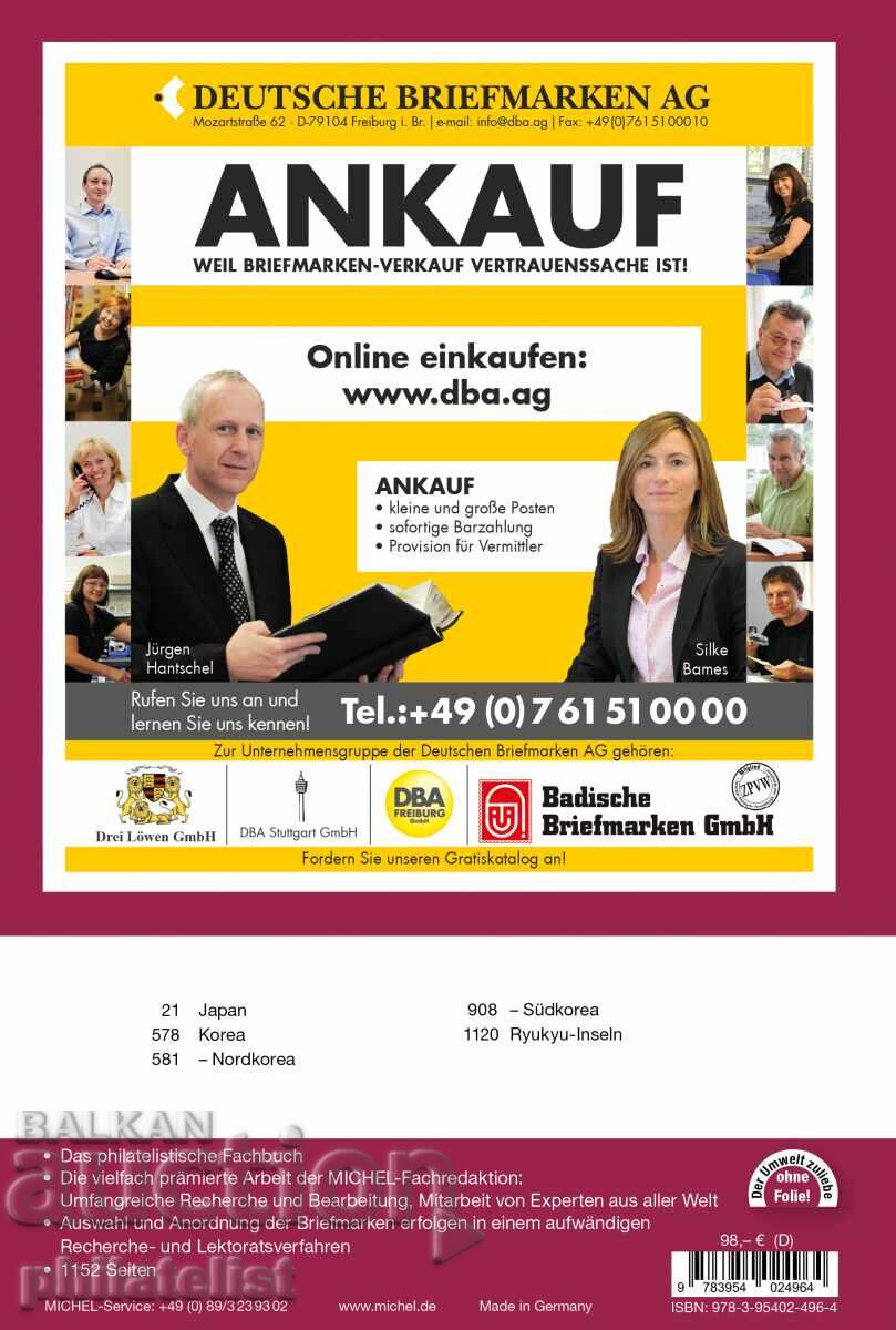 Auction  MICHEL Catalog - Japan and Korea 2024/2025 (ÜK 9.2)