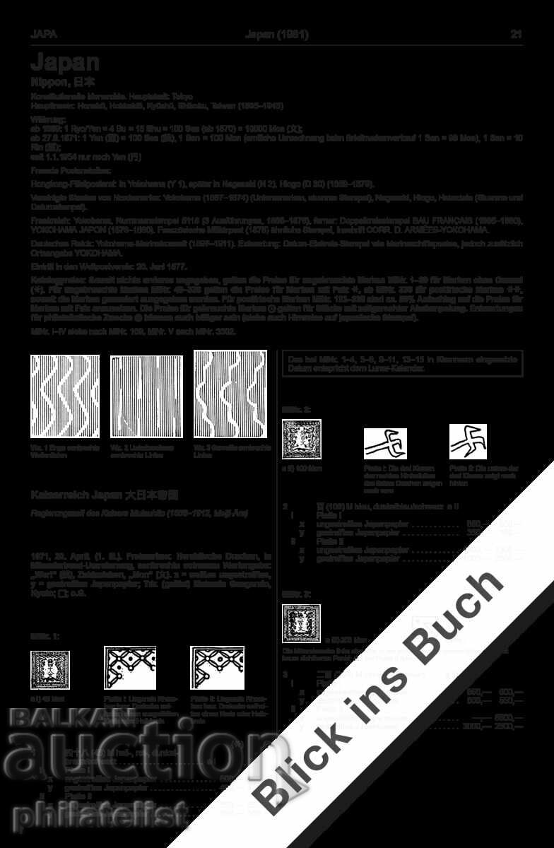 MICHEL Catalog - Japan and Korea 2024/2025 (ÜK 9.2) - 5