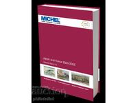 Κατάλογος MICHEL - Ιαπωνία και Κορέα 2024/2025 (ÜK 9.2)