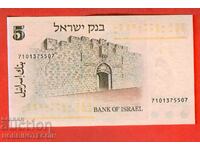 ISRAEL IZRAEL 5 Shekels issue 2008 NEW UNC