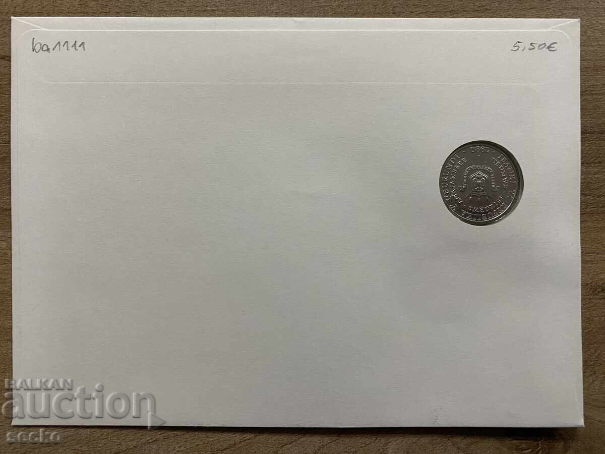 Postal envelope with coin /Numisbrief/ - Burundi/Burundi with price 8.00 BGN | € 4.09 Postal envelope with coin /Numisbrief/ - Burundi/Burundi with price 8.00 BGN | € 4.09