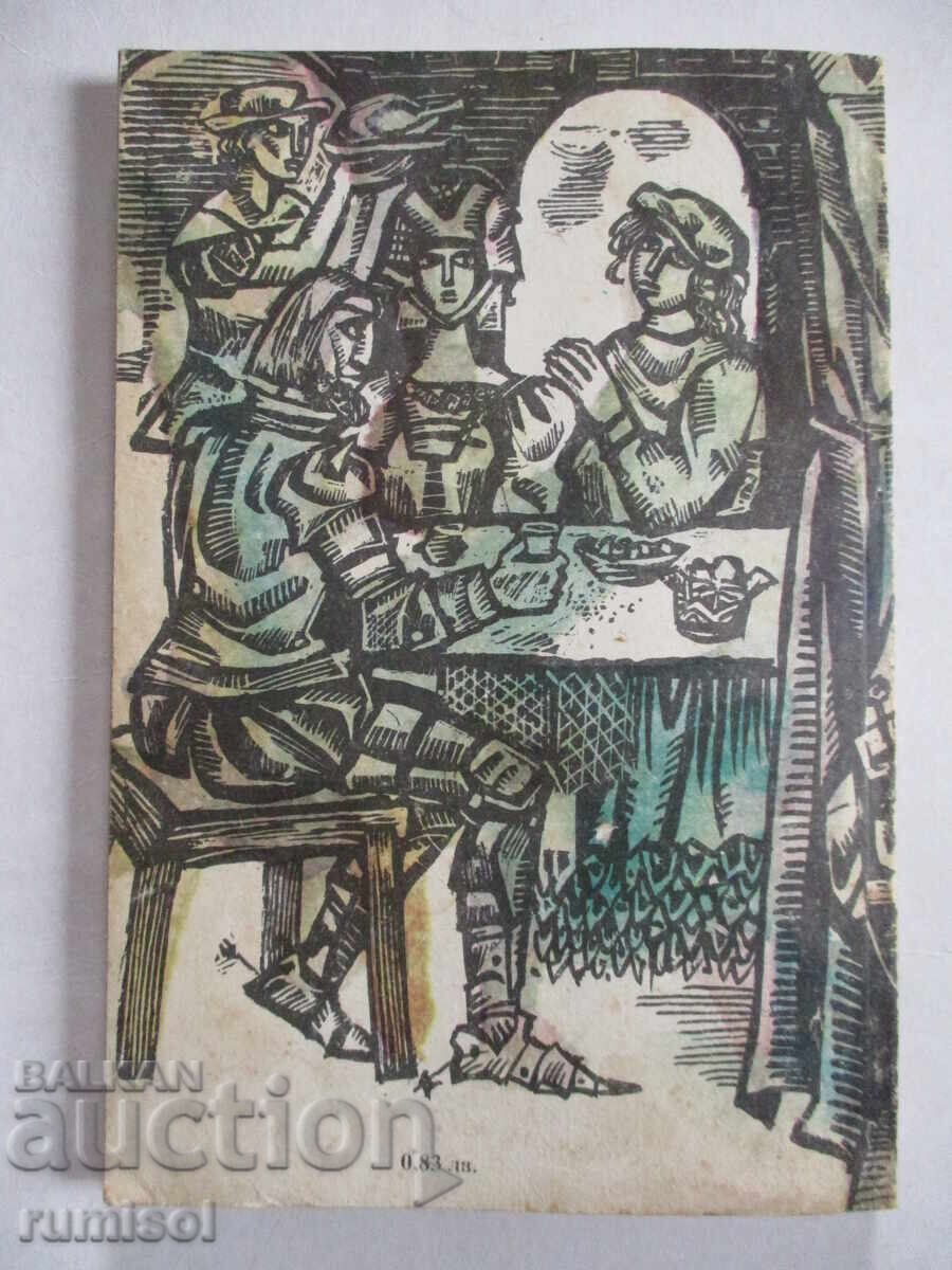 The Fairy Melusine - Jean d'Arras - 6 The Fairy Melusine - Jean d'Arras - 6