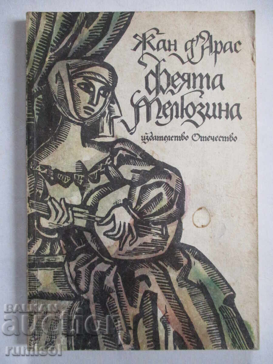 The Fairy Melusine - Jean d'Arras The Fairy Melusine - Jean d'Arras