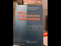 Γενική και ποινική σεξολογία Anatoly Chuprikov, Bogdan Tsupri